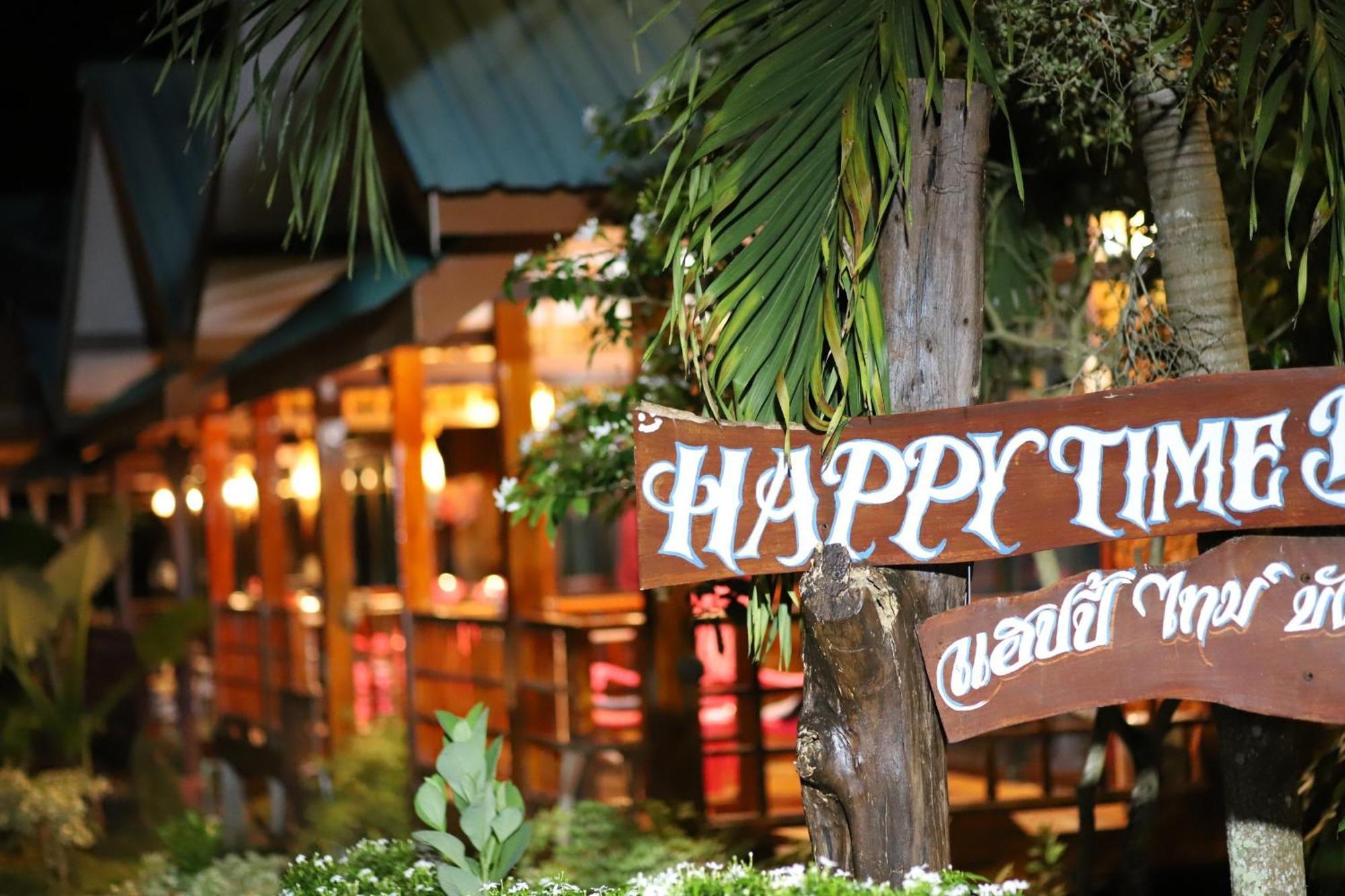 Kohmook Happy Time Bungalow Ко-Мук Экстерьер фото